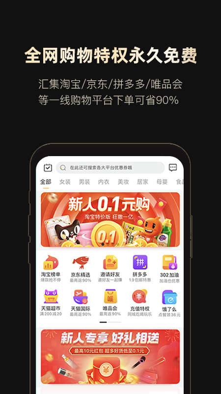 网购骑士黑卡2024