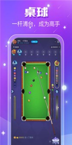 小白语音免费版  v2.9.8.2图3