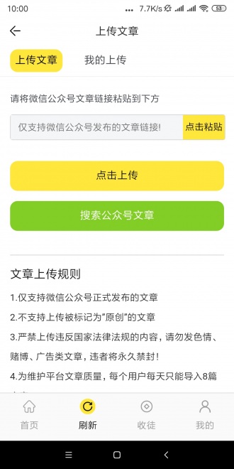 千日红免费版