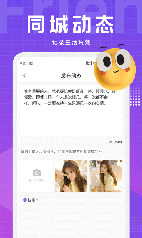 文圈安卓版本  v2.0.6图1