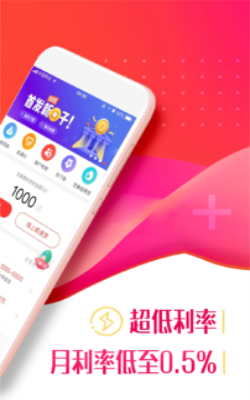 百姓优借app