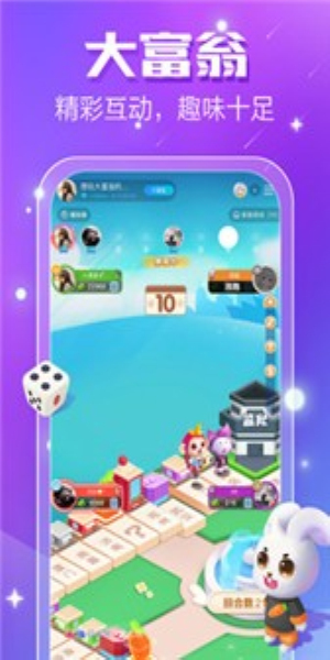 小白语音免费版  v2.9.8.2图1