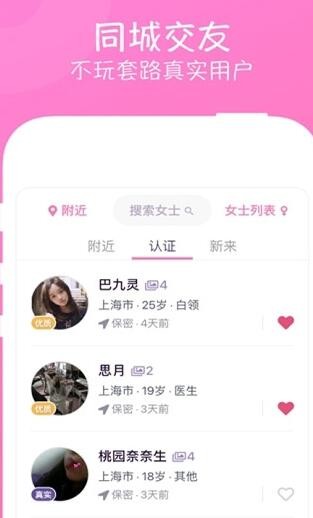 老爹甜甜圈店togo官方  v1.0图3