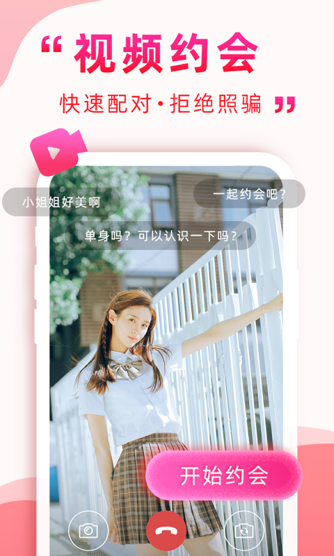 深得我心手机版  v1.0.10图4
