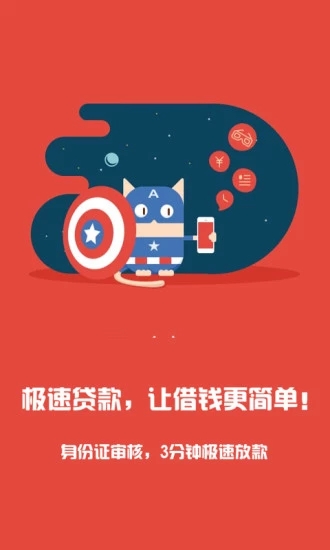 菠萝元宝app  v1.0图3