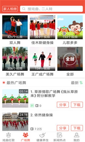 戏曲多多免费会员  v1.5.8.0图1