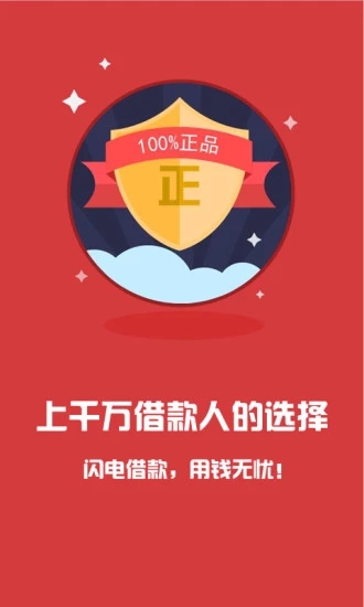 菠萝元宝app
