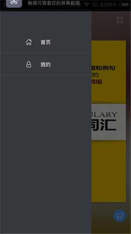 2022高考英语词汇手册电子版
