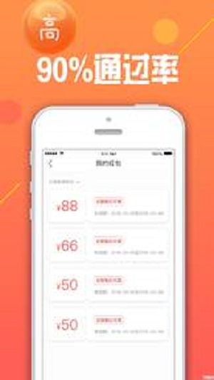 大宝宝贷款免费版