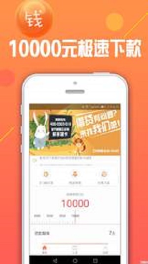 大宝宝贷款免费版  v4.1.2图1
