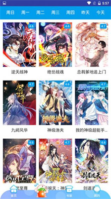 桃桃动漫  v1.0图2