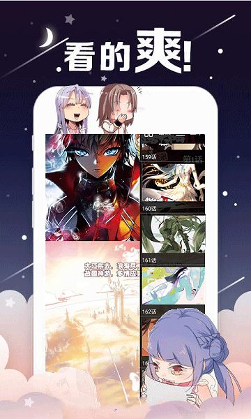 桃子漫画  v1.0.0图1