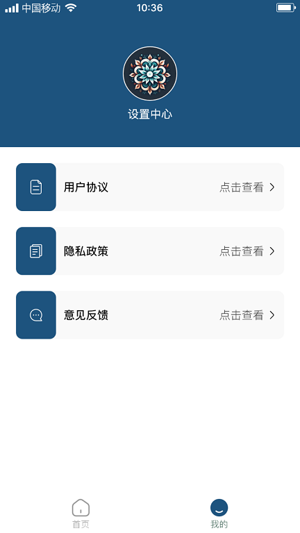 云鼎雪莲手机版