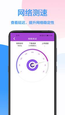 WiFi密码最新版  v1.0.0图2