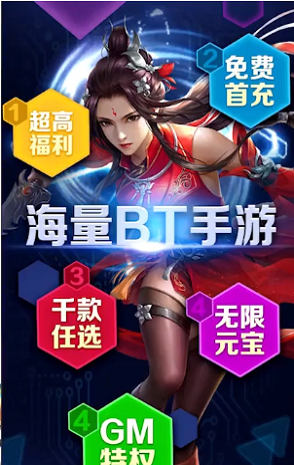 速趣安卓版