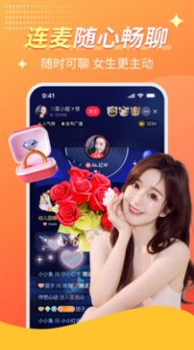 C站app  v2.3.2图3