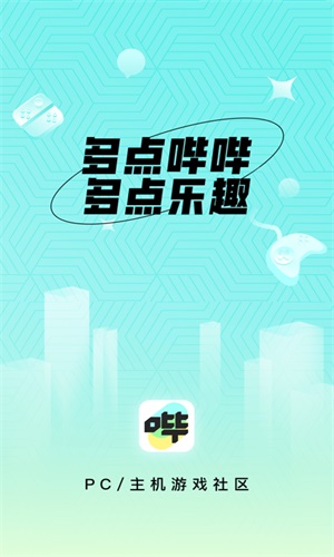 哔哔哔下载