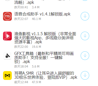 牛哥软件库2024  v1.0图1