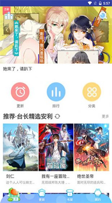桃桃动漫  v1.0图1