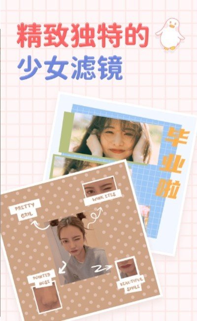 小羊贴纸app