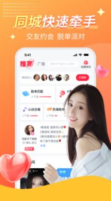 C站app