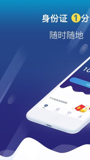 喜花花最新版