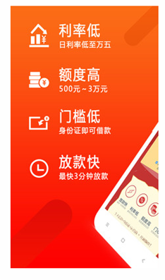 贷款365免费版