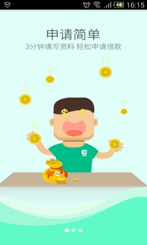 2023必下款的网贷口子苹果app