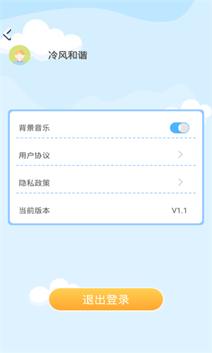 答题赚钱喵app