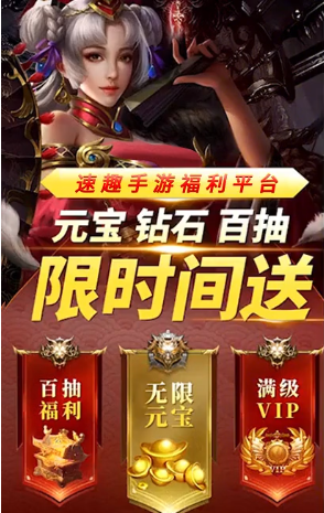 速趣安卓版  v2.4.1图3