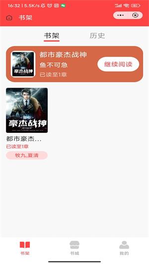 陶然阅读