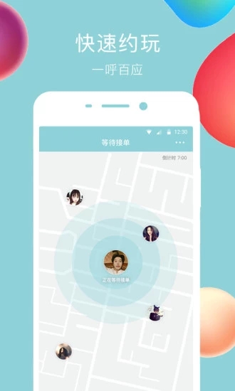 闲来鱼丸官网