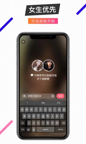 不就下载