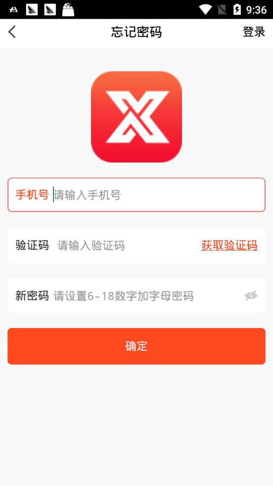 星语直播官网下载  v1.1.5图1