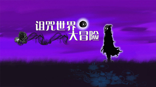 虚空之虫