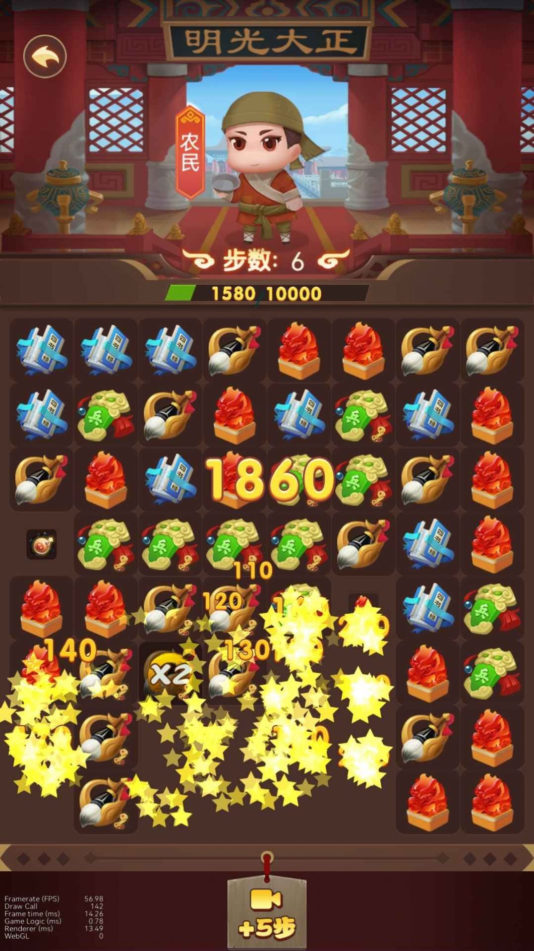 逆袭吧农民  v1.0图3