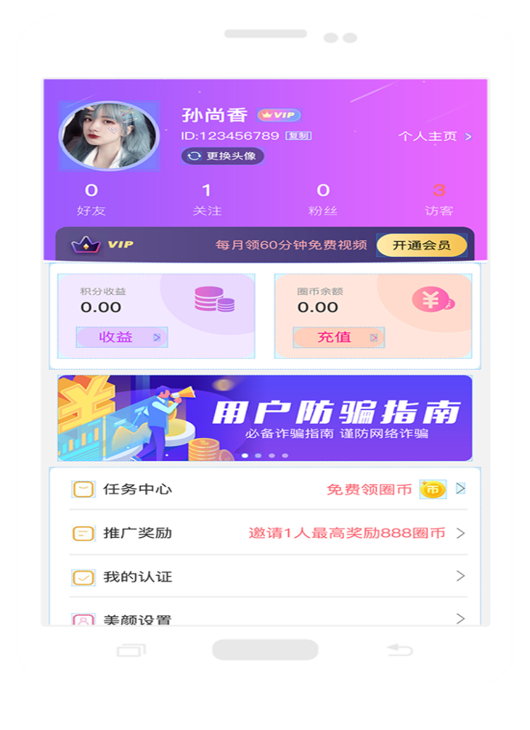 仙遇最新版  v1.32.0.0图1