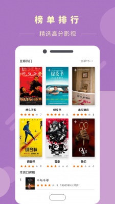 渣男影视免费版  v1.2图4