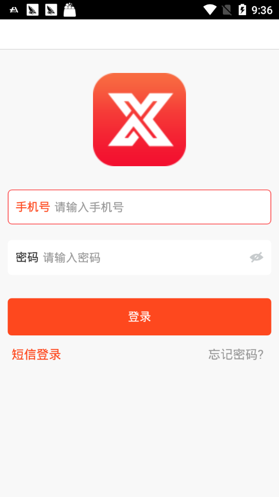 星语直播官网下载
