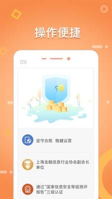 抖应花手机版