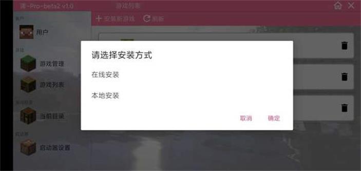 澪pro神奇宝贝整合包珠子  v1.0图3