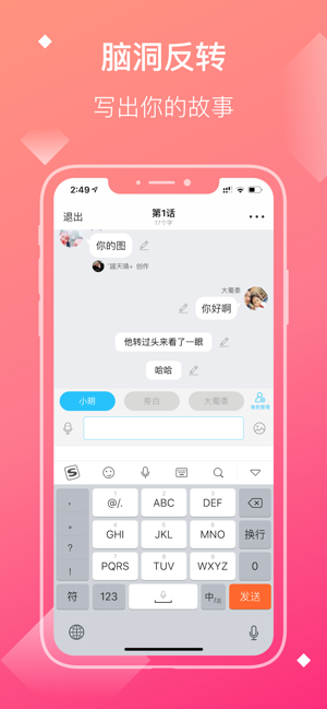 快点小说app下载安装