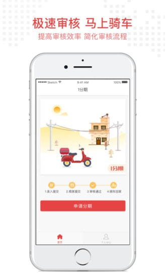 米金团手机版  v9.0.95图3