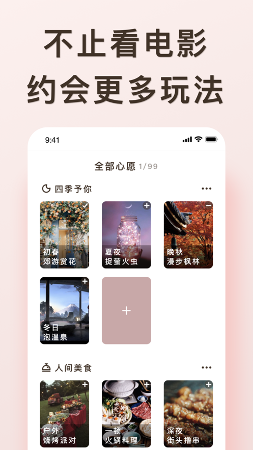 爱浪308安卓手机下载  v1.0.0图3