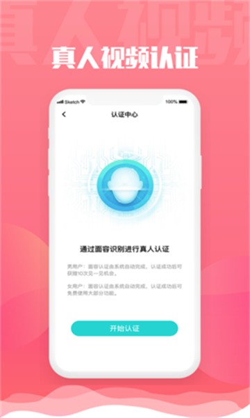 小呦阁免费版  v1.0图2