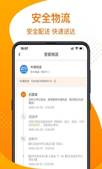 我有戏安卓版