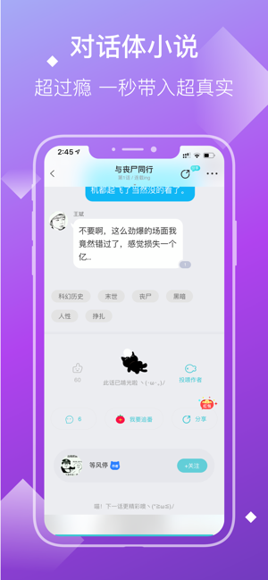 快点小说app下载安装  v2.34.02图5