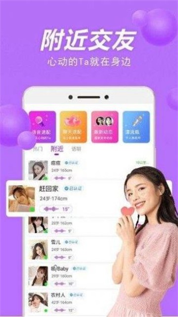 心上岛最新版  v1.44.00图1