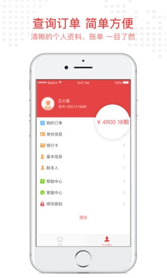 米金团手机版