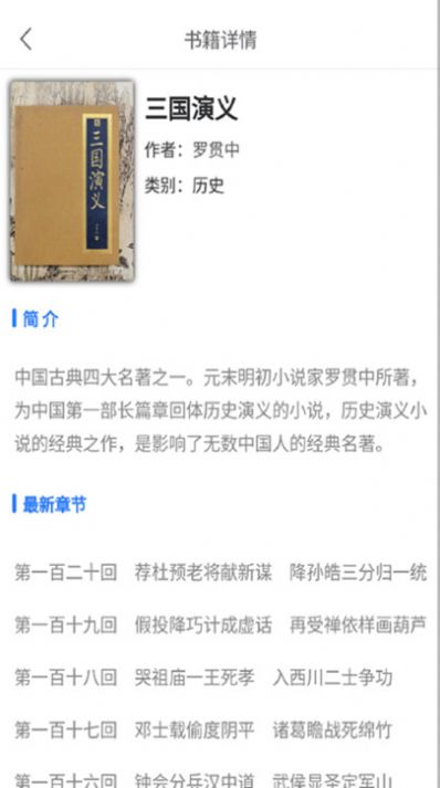 书香两淮最新版